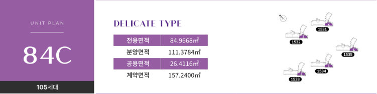 84C-1.png