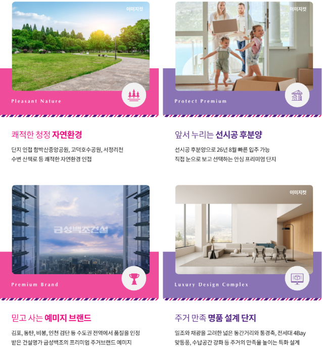 프리미엄2.png