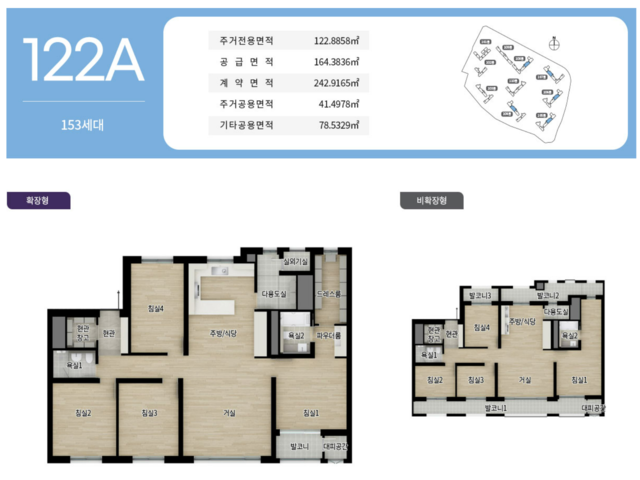 지웰 엘리움 양주 덕계역 122A㎡ 평면도