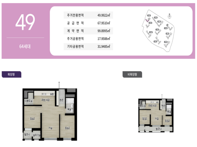 지웰 엘리움 양주 덕계역 49㎡ 평면도
