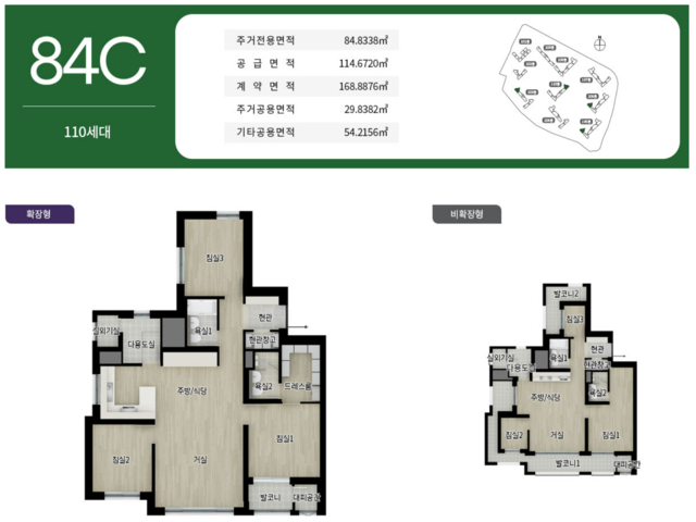 지웰 엘리움 양주 덕계역 84C㎡ 평면도